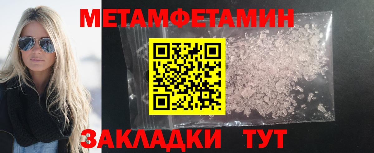 АМФ  Амфетамин 97%  Вход с VPN  Находка 