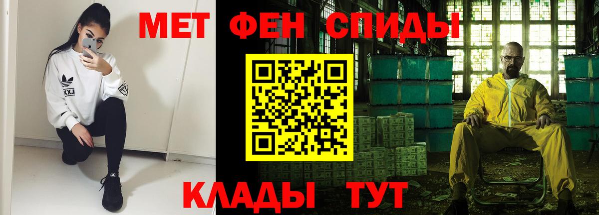 АМФ Premium Находка