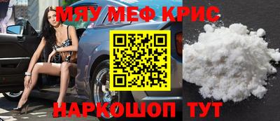 2c-b Бугуруслан