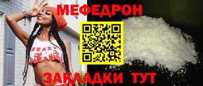 прущая мука Бузулук