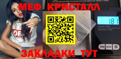 2c-b Бугуруслан