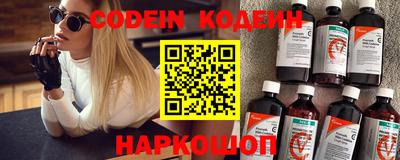 мефедрон VHQ Будённовск