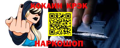 мефедрон VHQ Будённовск
