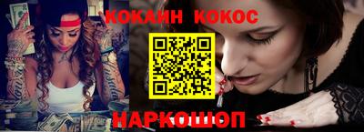 2c-b Бугуруслан