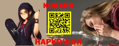 мефедрон VHQ Будённовск