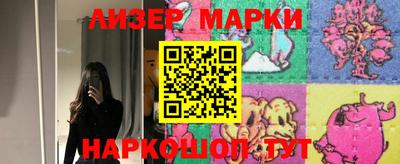 2c-b Бугуруслан