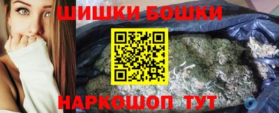 мефедрон VHQ Будённовск