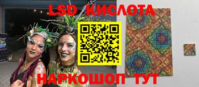 2c-b Бугуруслан
