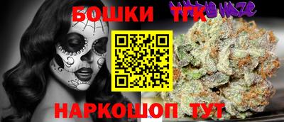 2c-b Бугуруслан