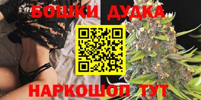 2c-b Бугуруслан