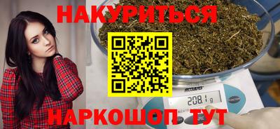 2c-b Бугуруслан