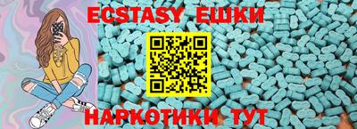 2c-b Бугуруслан