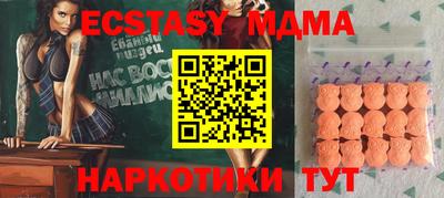 2c-b Бугуруслан