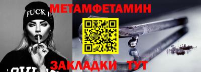 мефедрон VHQ Будённовск