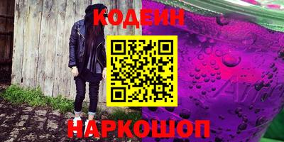 2c-b Бугуруслан