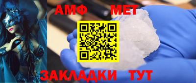 мефедрон VHQ Будённовск