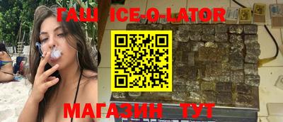 мефедрон VHQ Будённовск