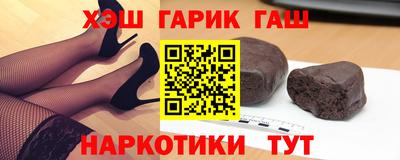 мефедрон VHQ Будённовск