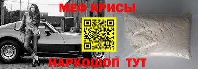 мефедрон VHQ Будённовск
