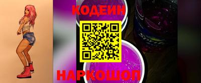 мефедрон VHQ Будённовск