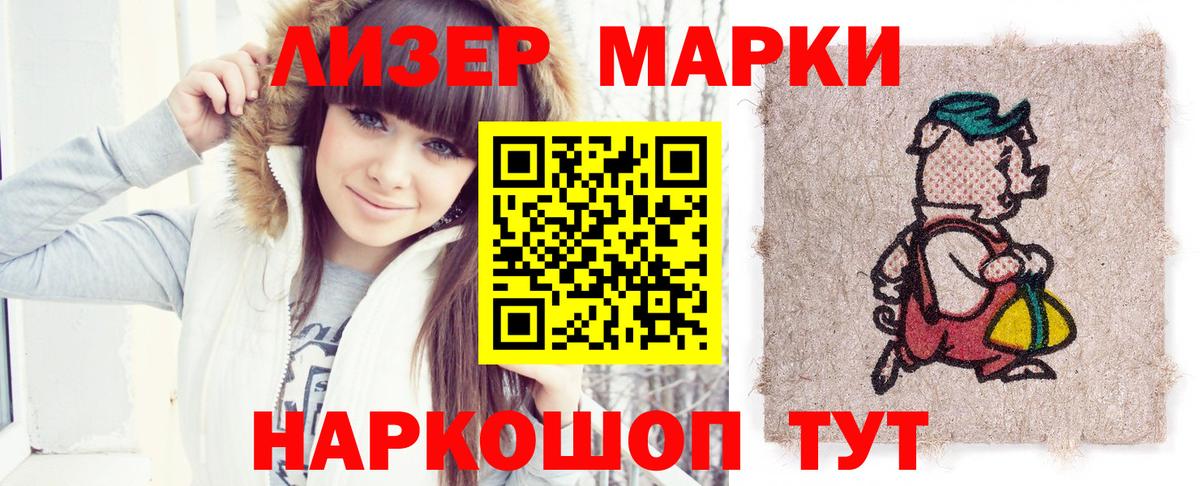 Лсд 25 экстази ecstasy  Вход с VPN  Находка 