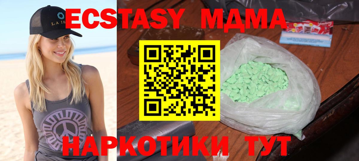 MDMA VHQ Находка