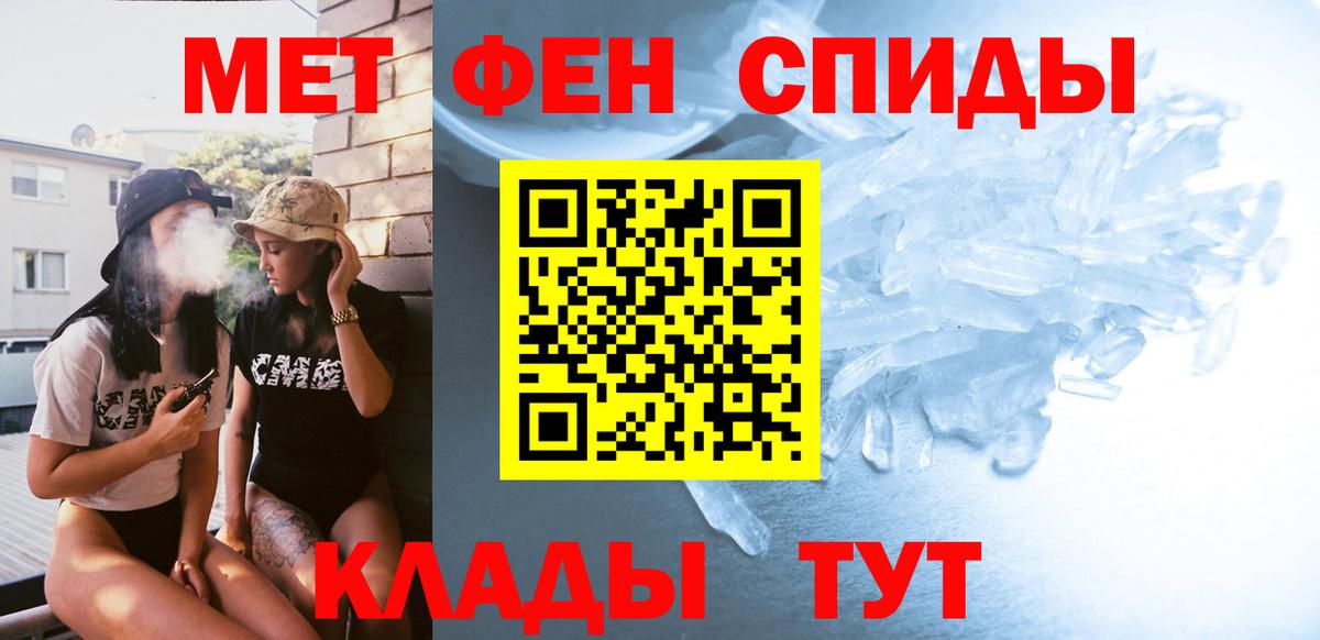Первитин витя  Первитин витя  Вход с VPN  Находка 