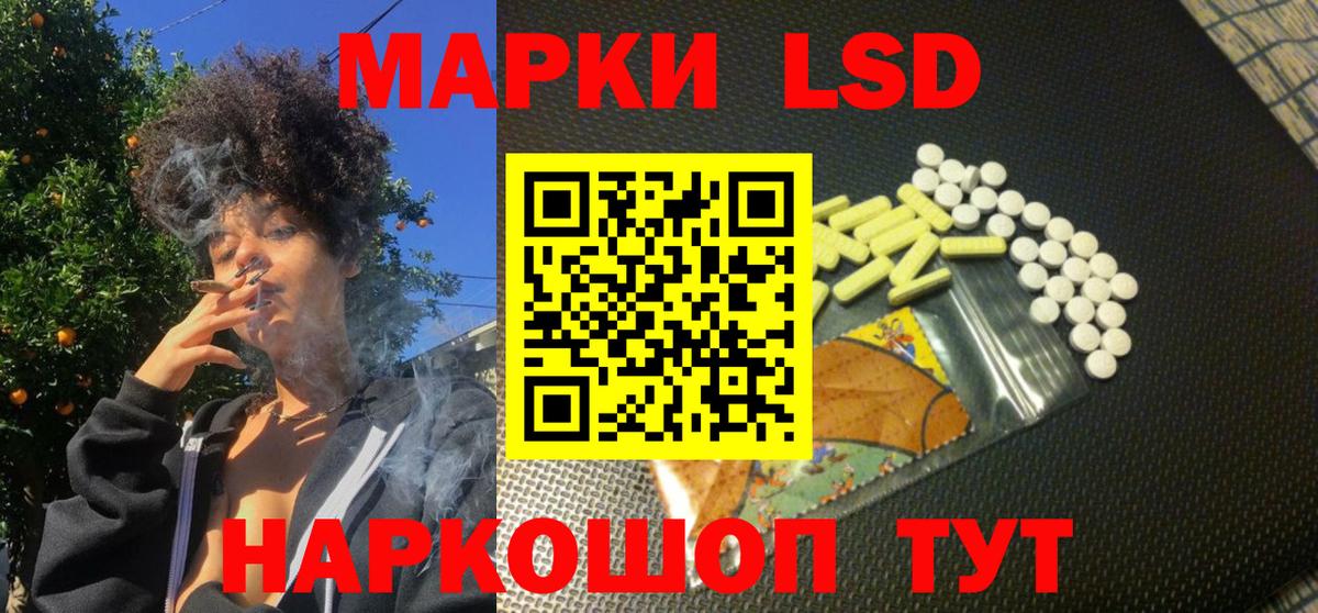 Марки NBOMe 1,5мг  Марки NBOMe  купить наркотик  Вход с VPN  Находка 